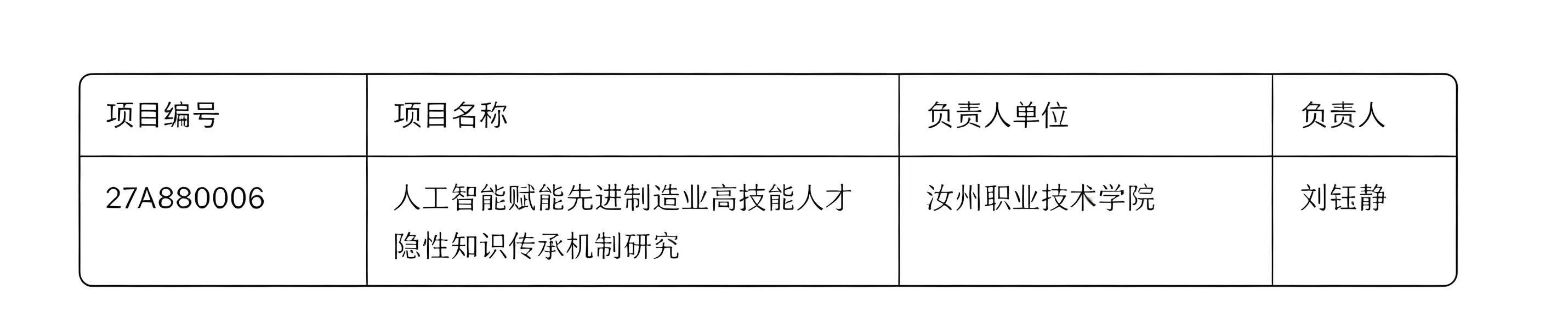微信图片_20261010111023_744_7.jpg